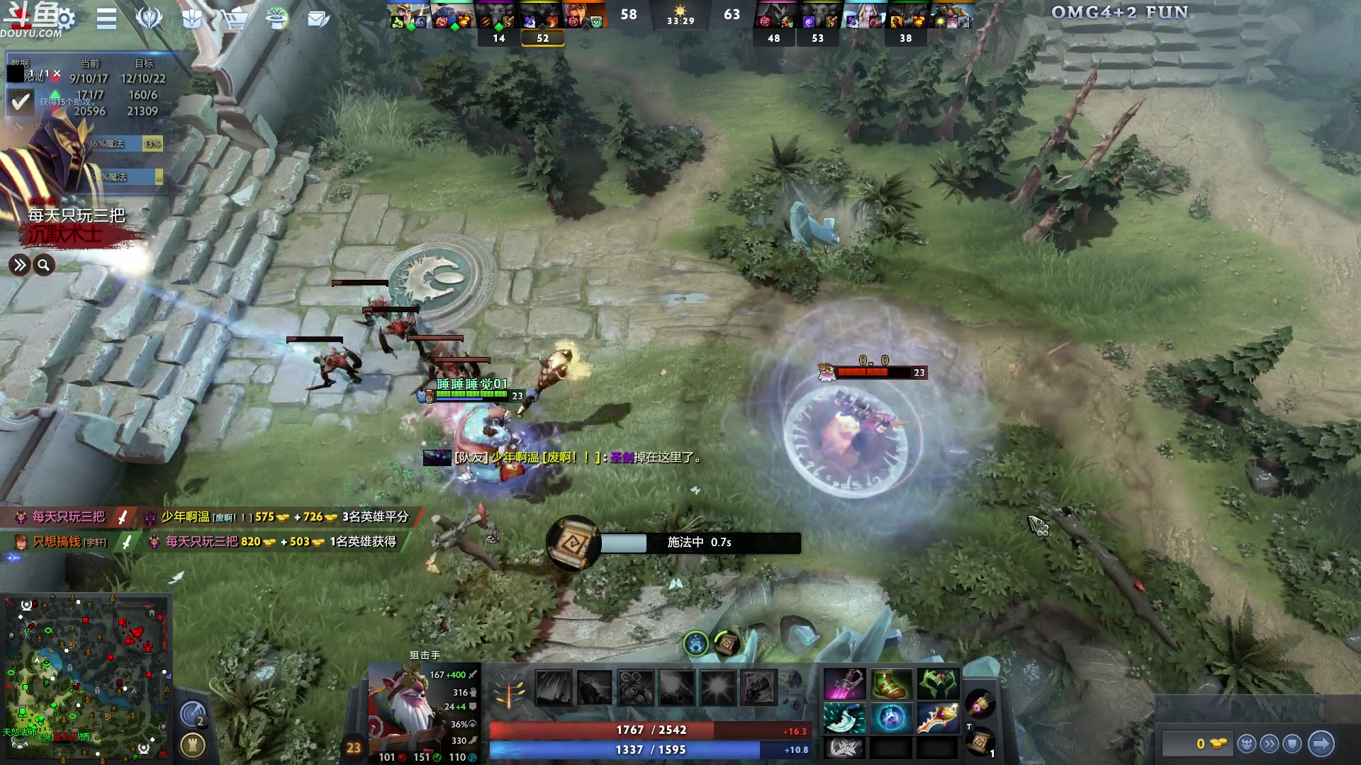 【2024-02-09 04点场】wenshen589：哪有这么容易倒下！