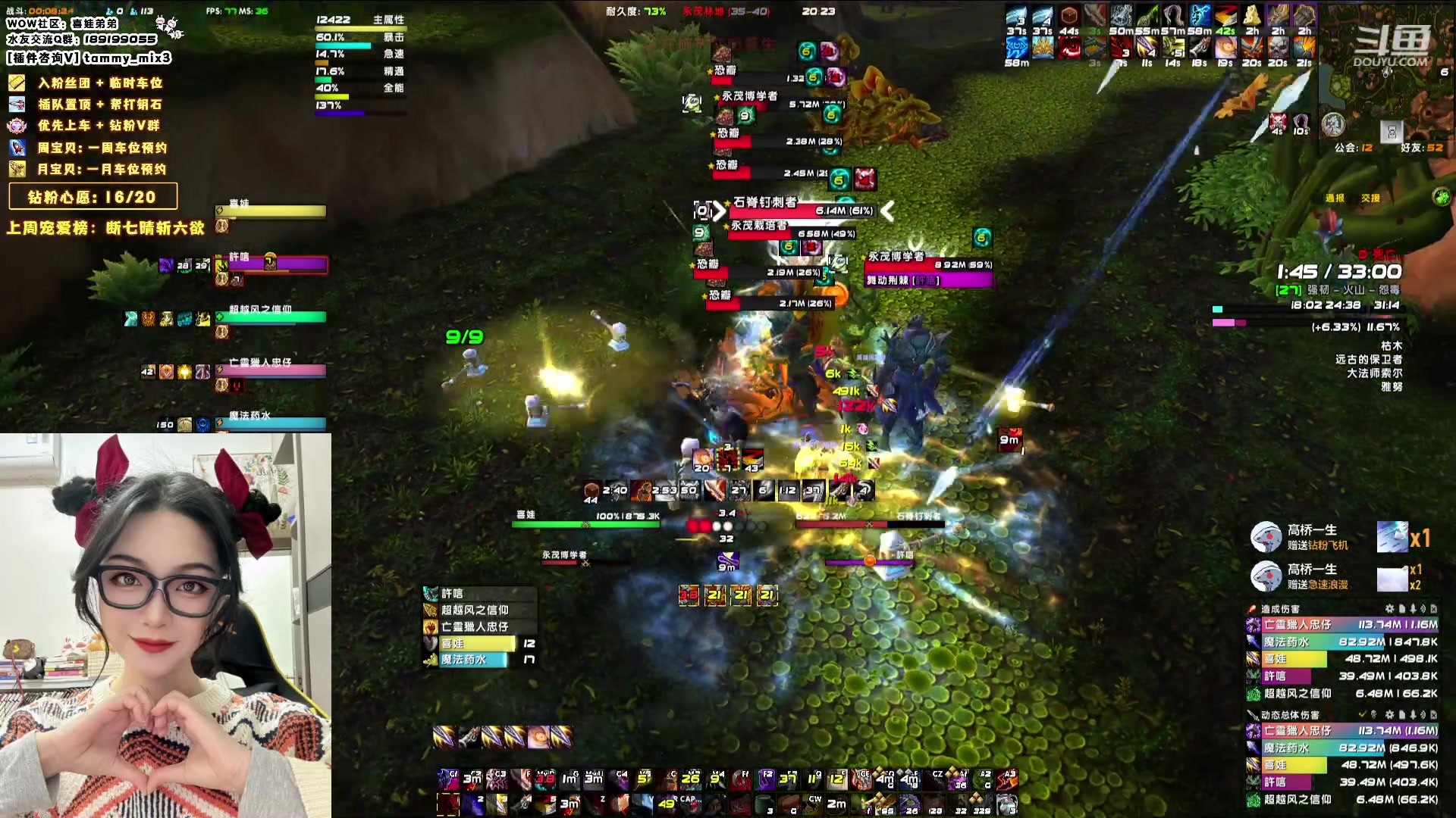 【2024-02-13 19点场】天真的喜娃：【喜ok】新年快乐哦