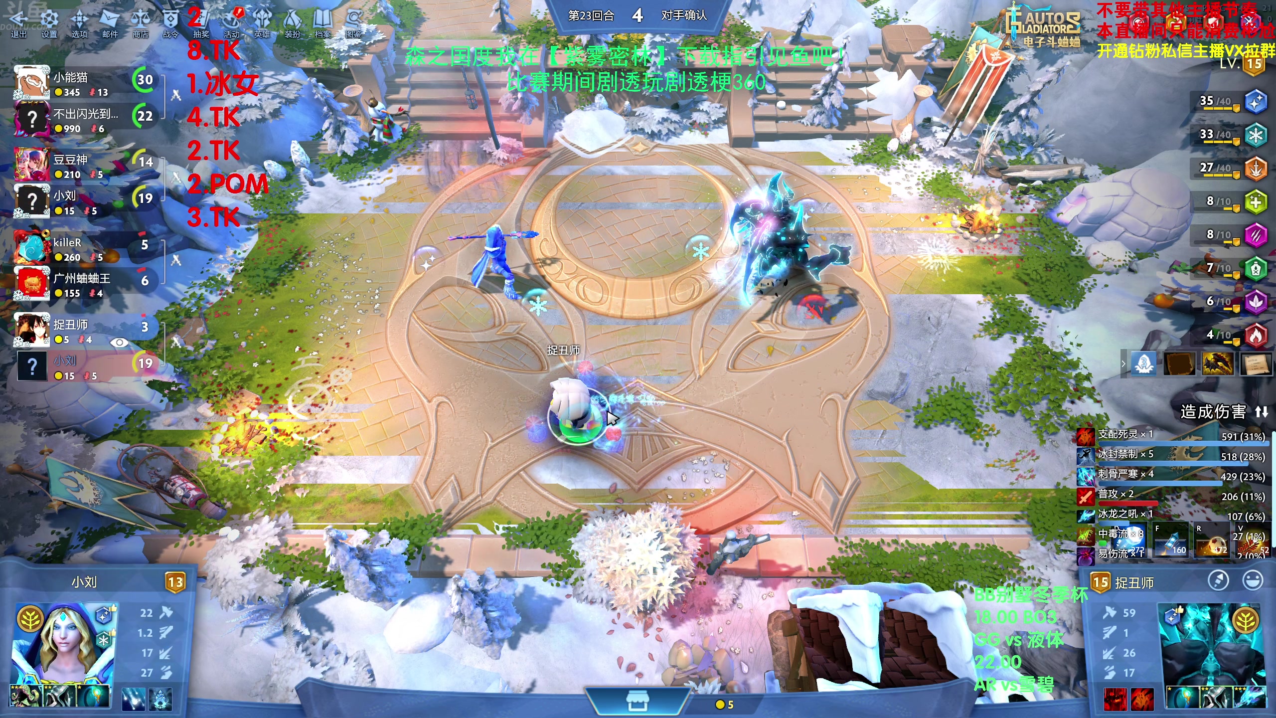 【2024-02-14 17点场】谢彬DD：【黄金双倍】新年好~龙年大吉!!!