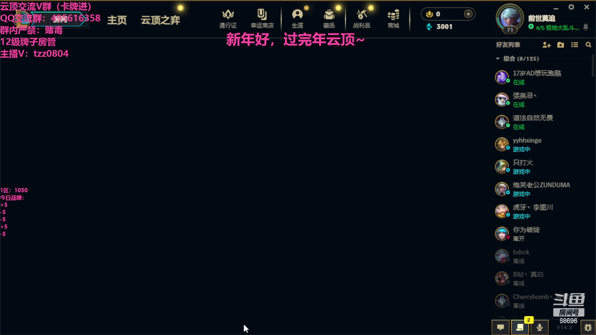 【2024-02-14 00点场】小象丶bby：只会乱斗伤害or内战