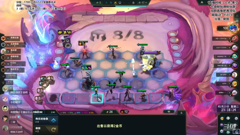 【2024-02-13 23点场】阿豪ei：大家新年快乐啊！!7421029
