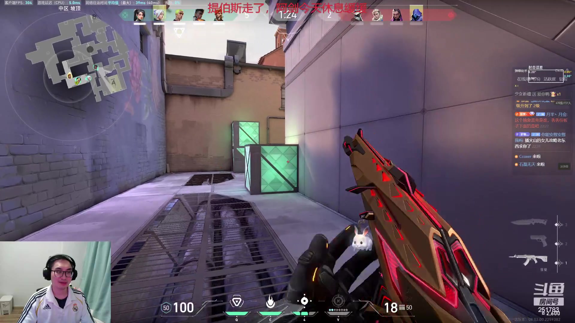 【2024-02-13 21点场】暴走的银剑君丶：新年快乐，随性播，驴酱大表哥