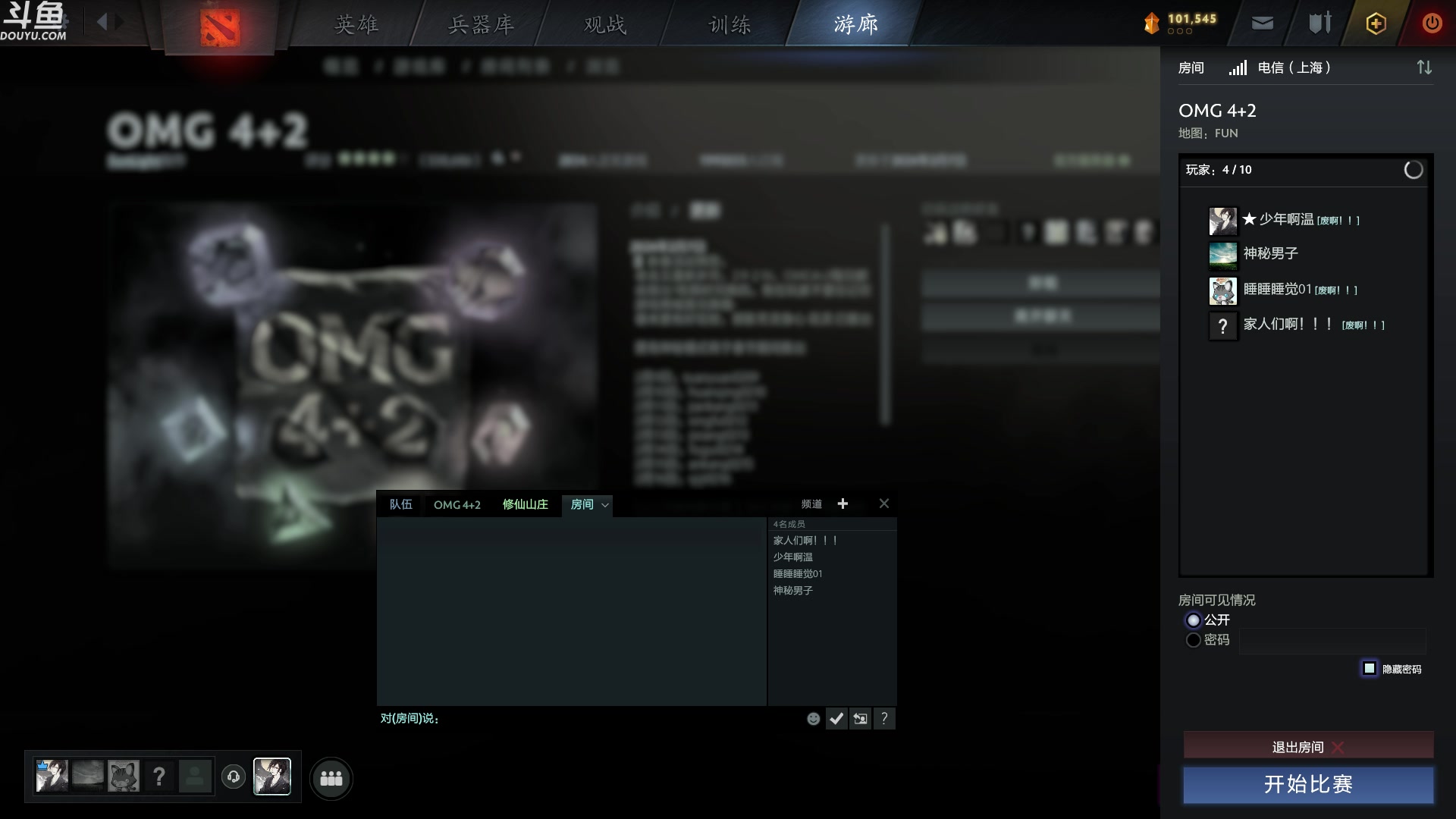 【2024-02-12 00点场】wenshen589：哪有这么容易倒下！