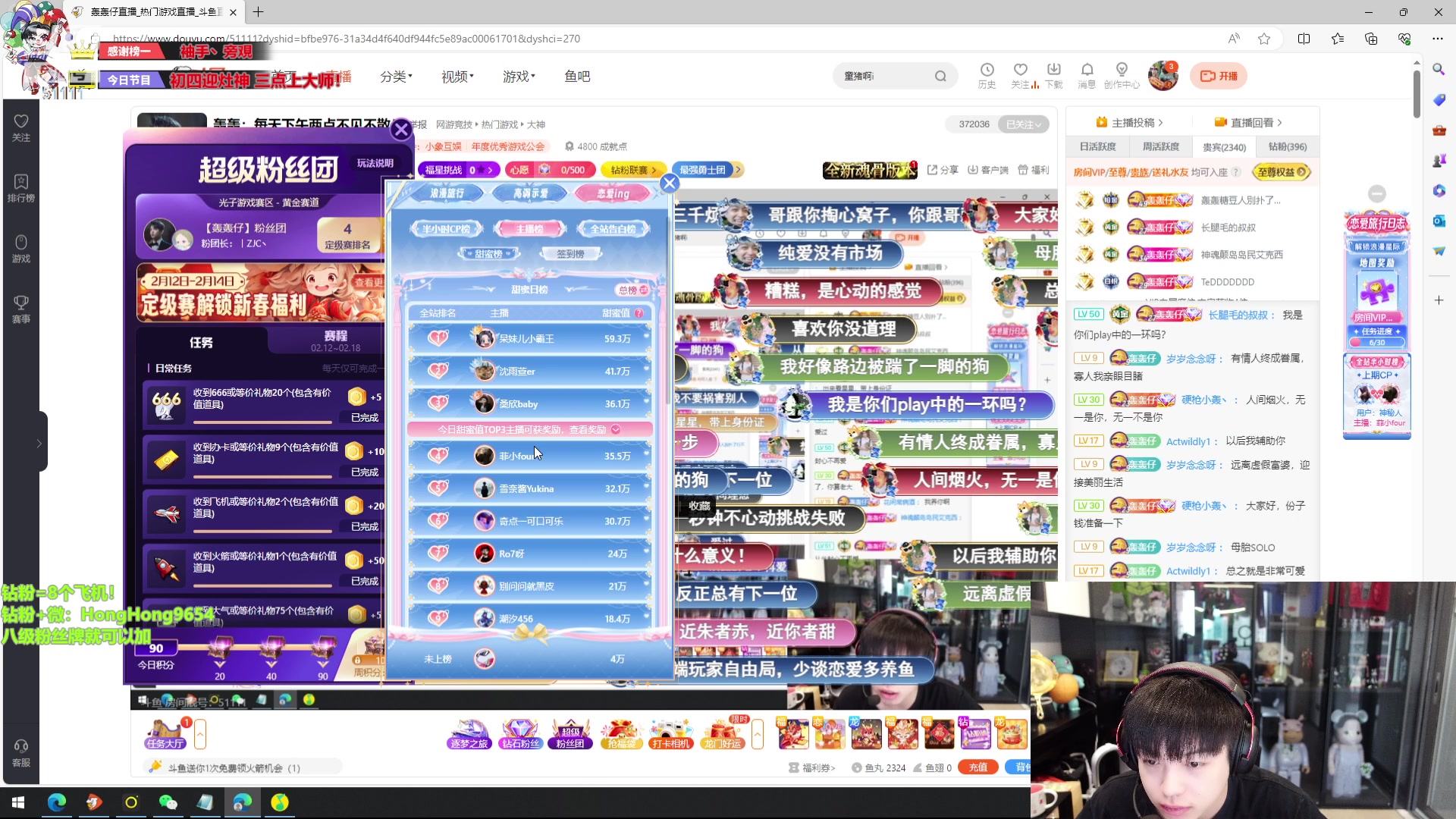 【2024-02-13 14点场】轰轰仔：轰轰：每天下午两点不见不散！