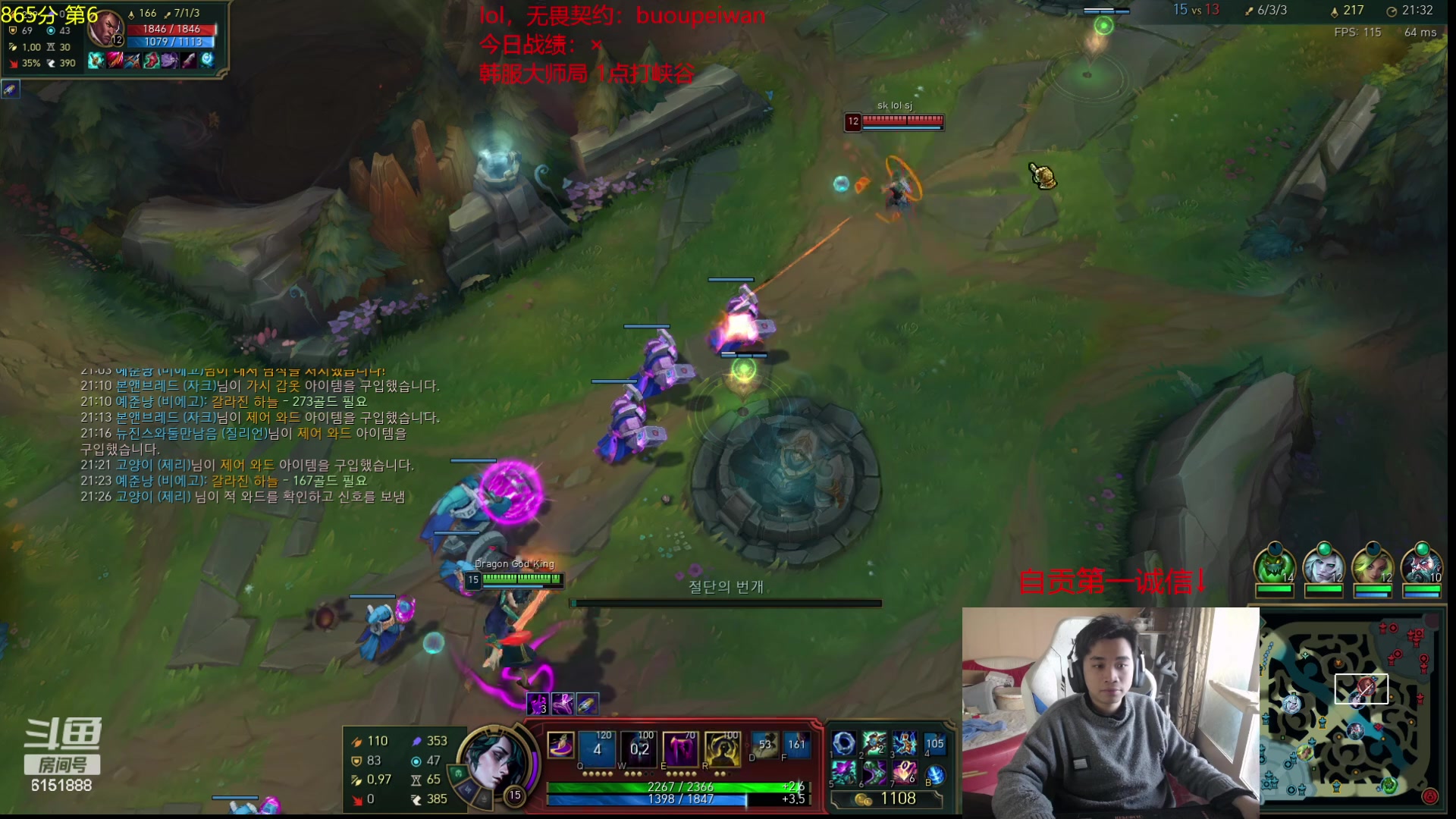 【2024-02-12 12点场】自宇666：新年快乐！峡谷第六冲第一！