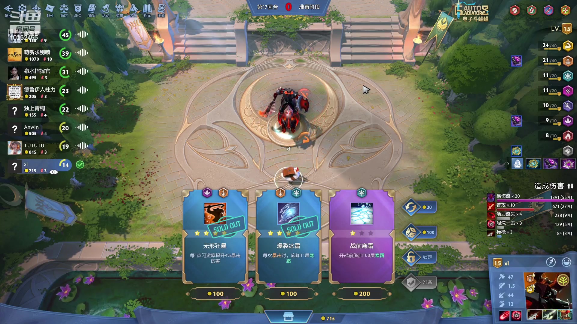 【2024-02-14 02点场】xcluster：星际酒馆，多角色模式启动！