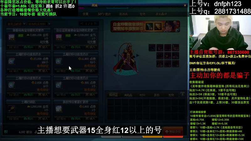 【DNF】今日不服的精彩时刻 20240214 02点场