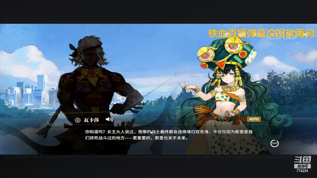 【2024-02-13 15点场】谎言言0V0：言：细节决定成败