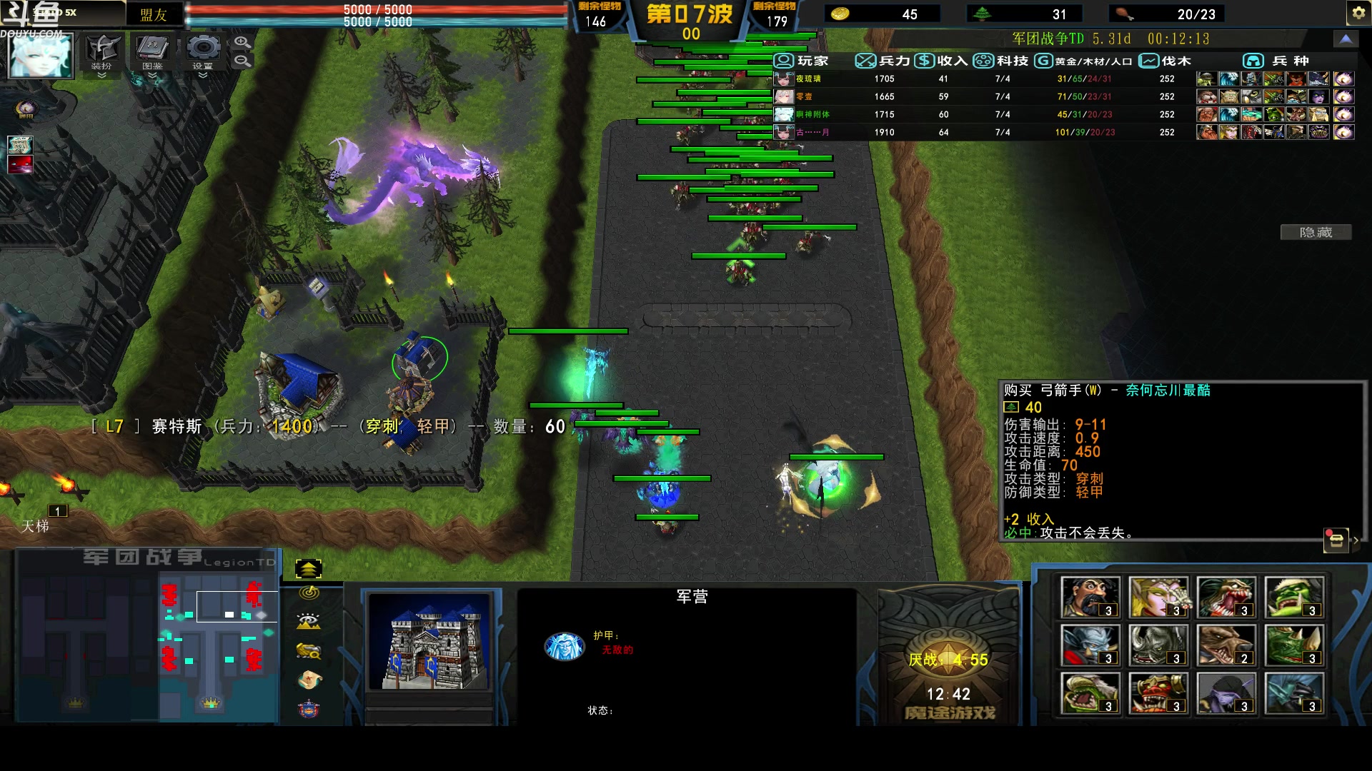 【2024-02-12 23点场】wenshen589：哪有这么容易倒下！