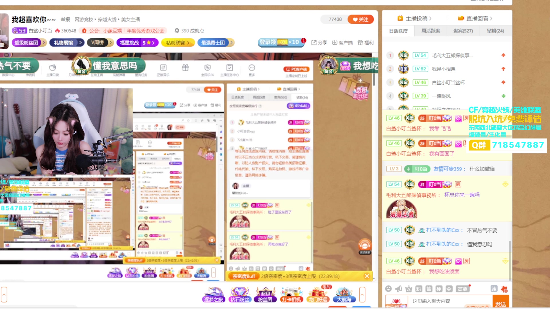 【2024-02-14 01点场】白鲨小叮当：我超喜欢你~~