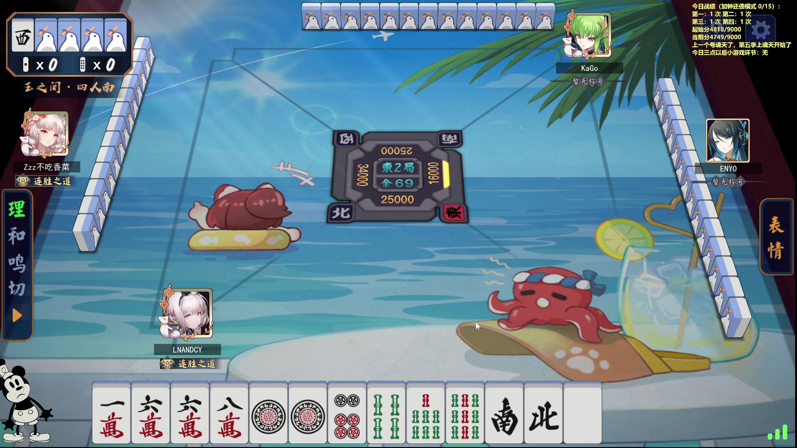 【2024-02-14 12点场】平平无奇安澜君：安澜雀魂：来了 来了 随便玩玩不打王座