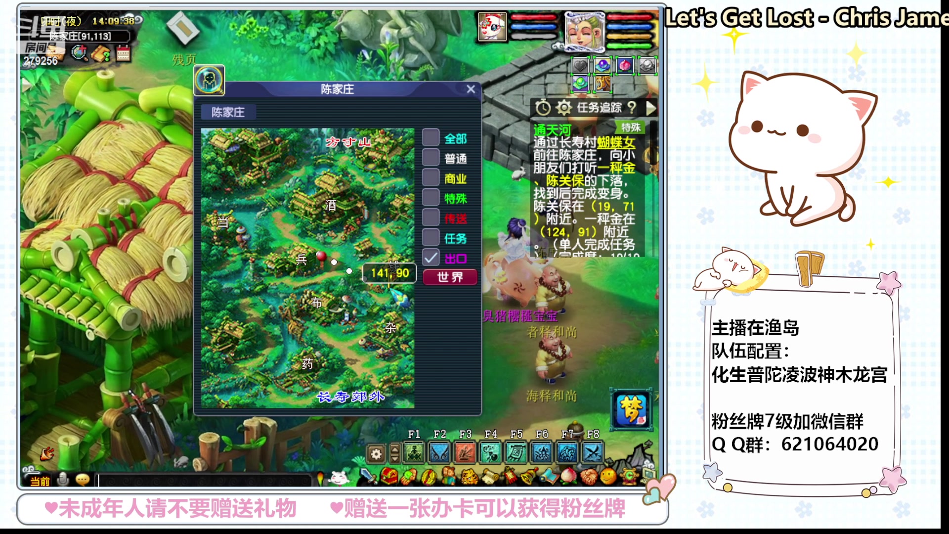 【2024-02-14 13点场】猪猪小仙女呀：♥新年快乐♥