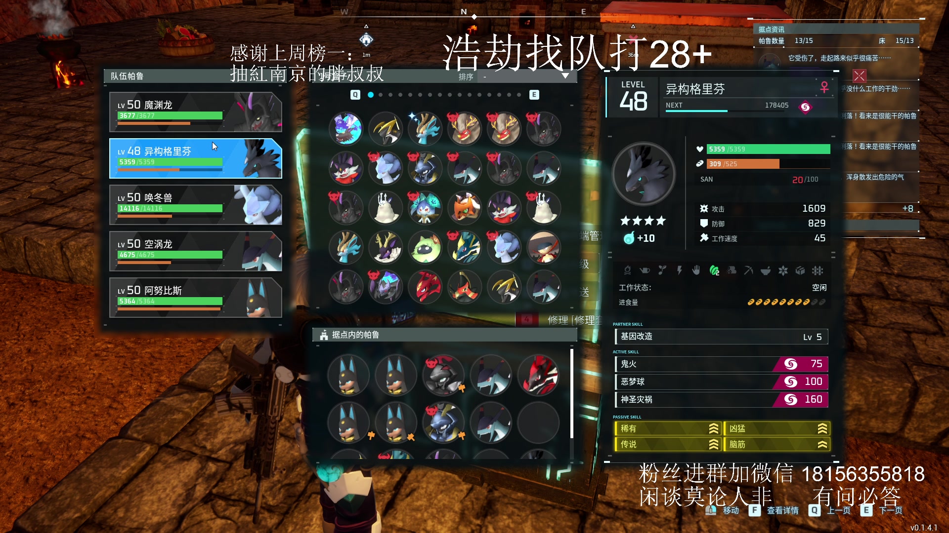 【2024-02-13 17点场】许言0407：许老板：恶魔猎手团本大秘境