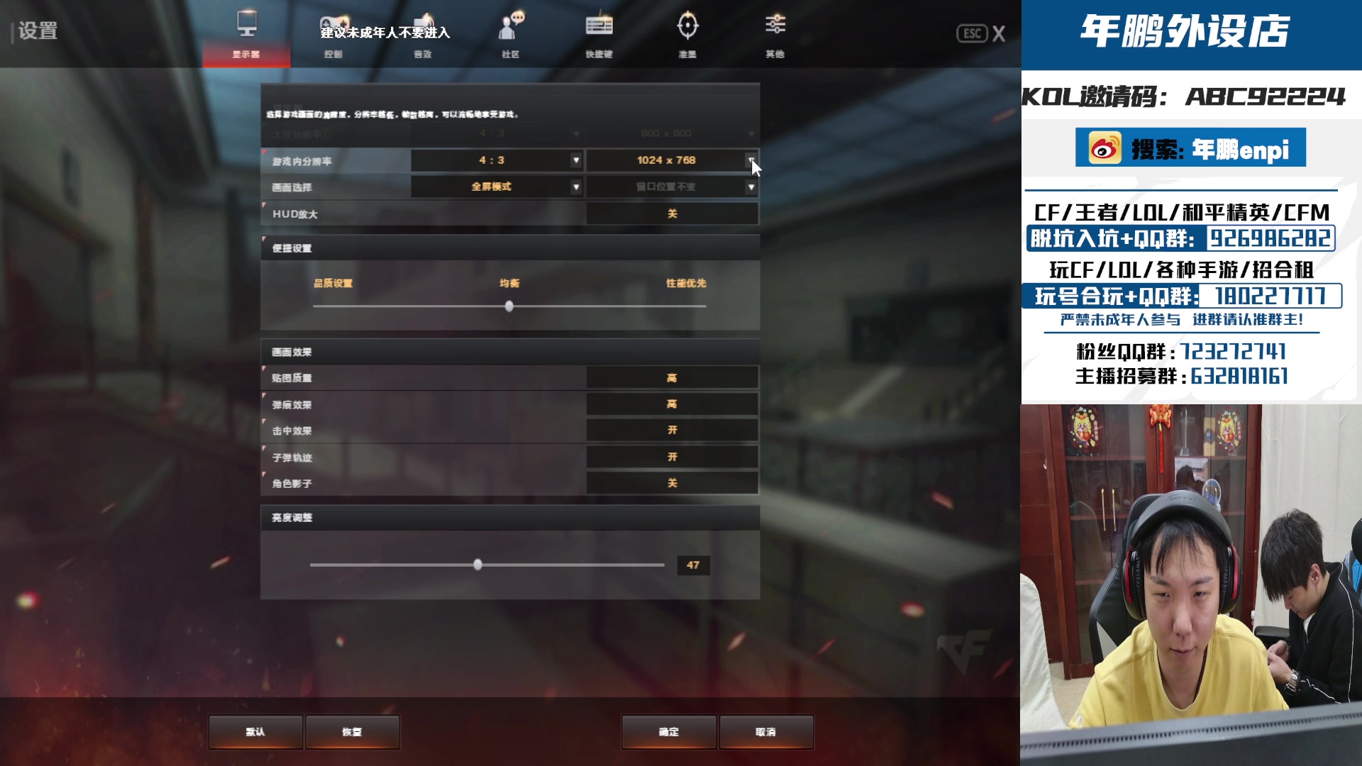 【2024-02-08 22点场】汉宫年鹏Enpi：还是有点晕，乐呵乐呵