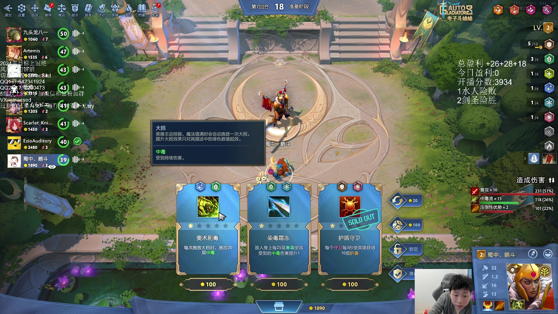 【2024-02-14 15点场】igmacsed：上分,6点去和家里人吃饭，吃完在来播