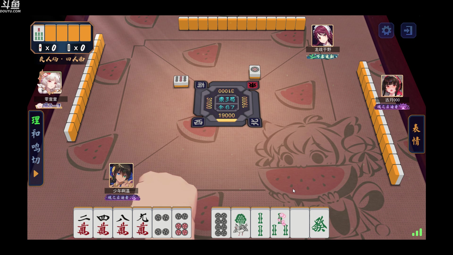 【2024-02-12 04点场】wenshen589：哪有这么容易倒下！