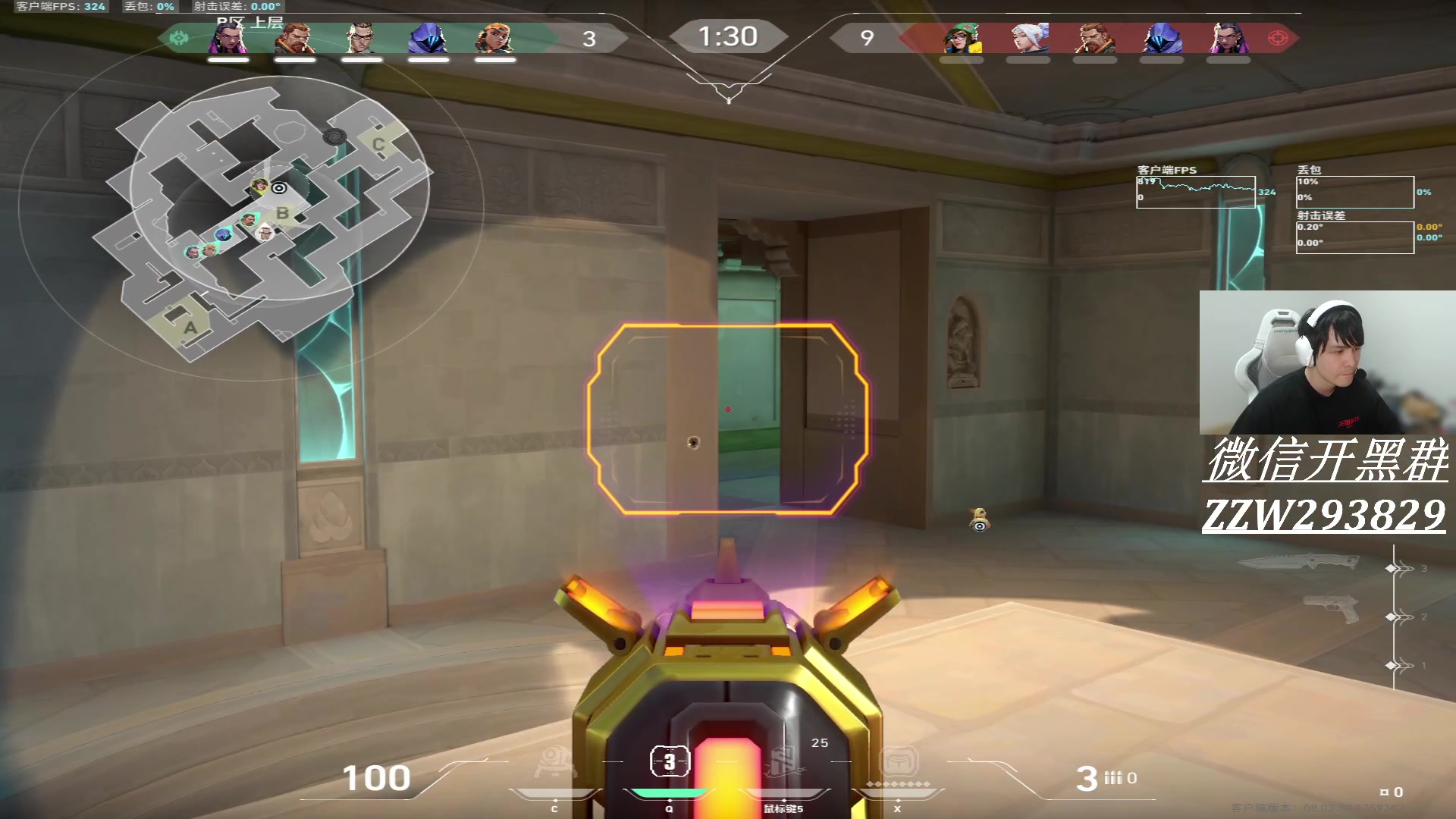 【2024-02-14 00点场】CSGO解说伟伟：天赋在作怪 神话在激战