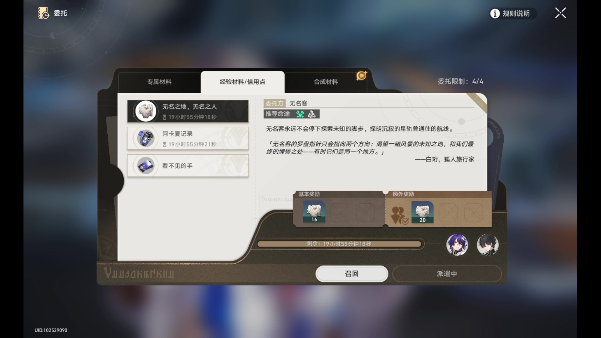 【2024-02-14 19点场】玩黑豹FURIA：好累好懒啊