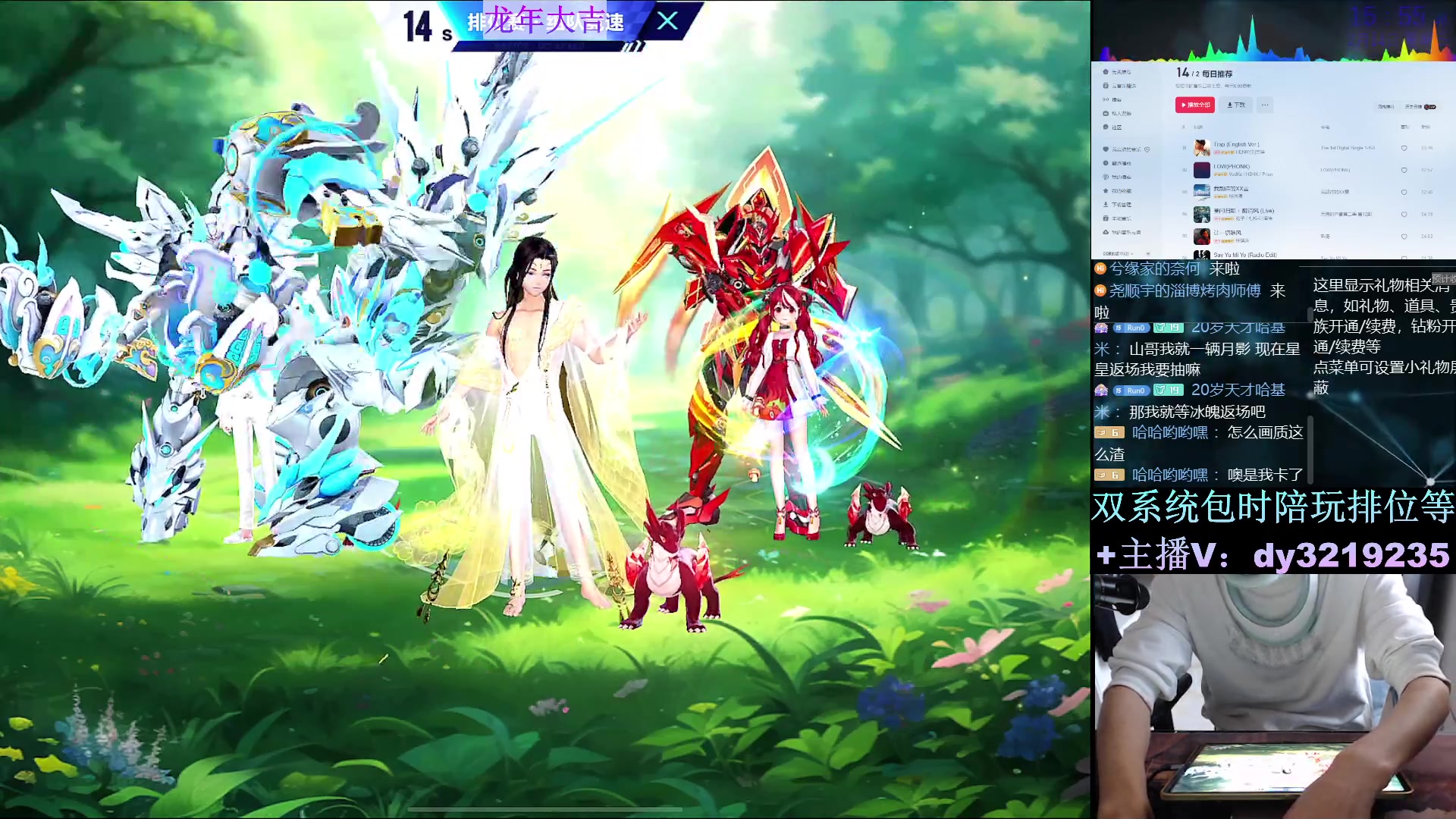 【2024-02-14 15点场】青青青青青青山：今天国榜排位赛！！！