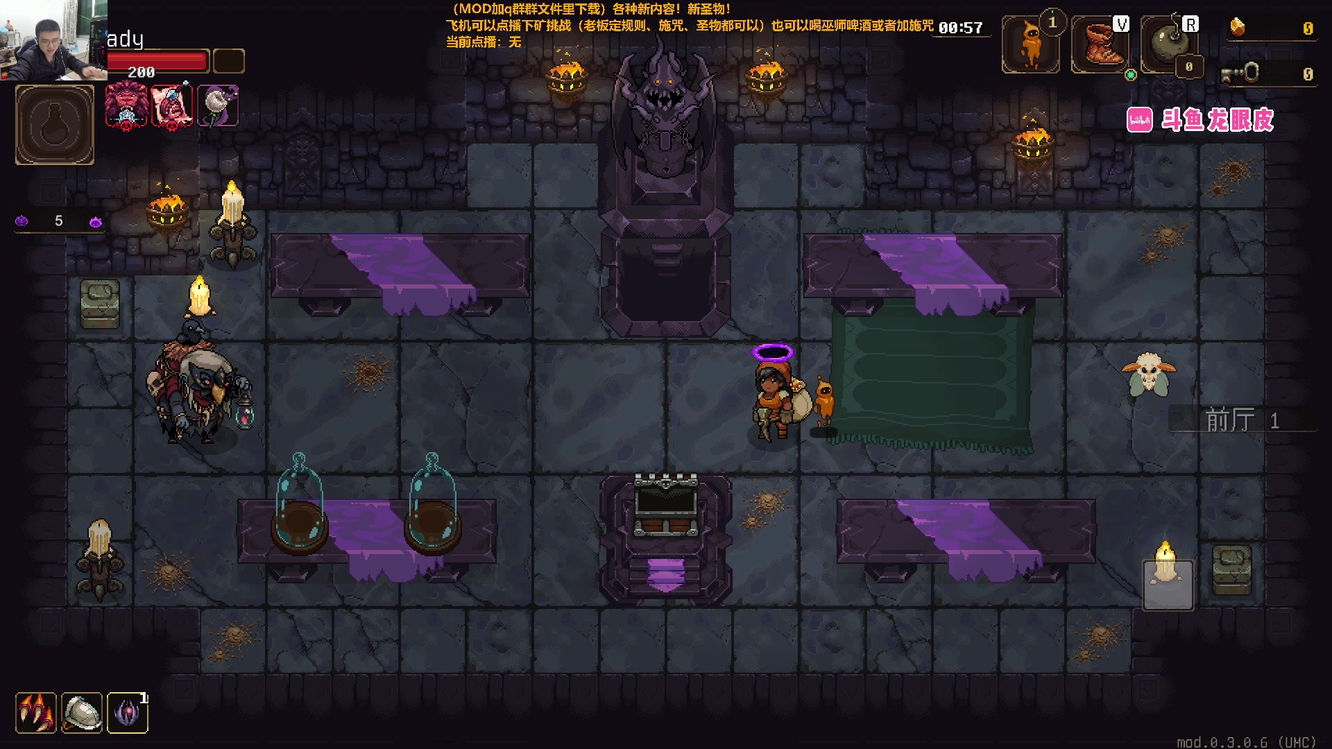 【2024-02-13 20点场】龙眼皮Lyd：新宝宝新圣物！下矿真好玩！《矿坑之下》