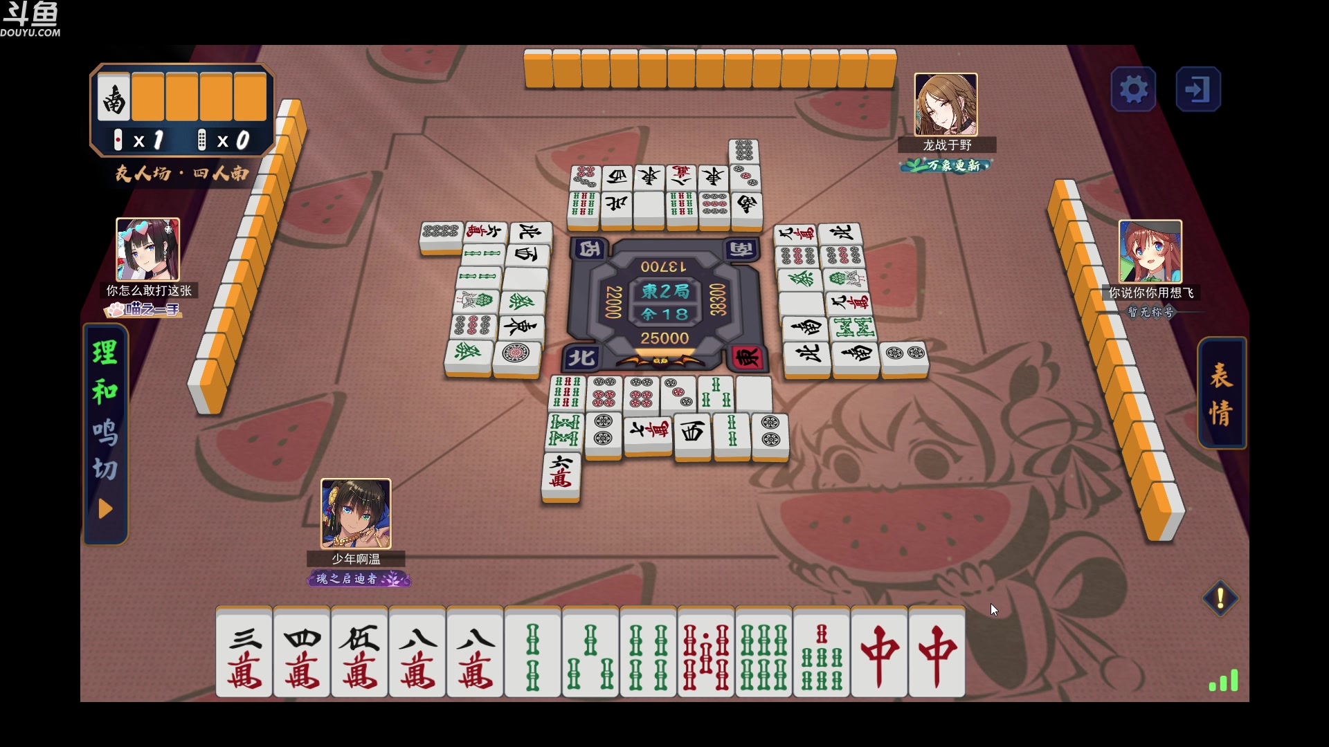 【2024-02-08 22点场】wenshen589：哪有这么容易倒下！