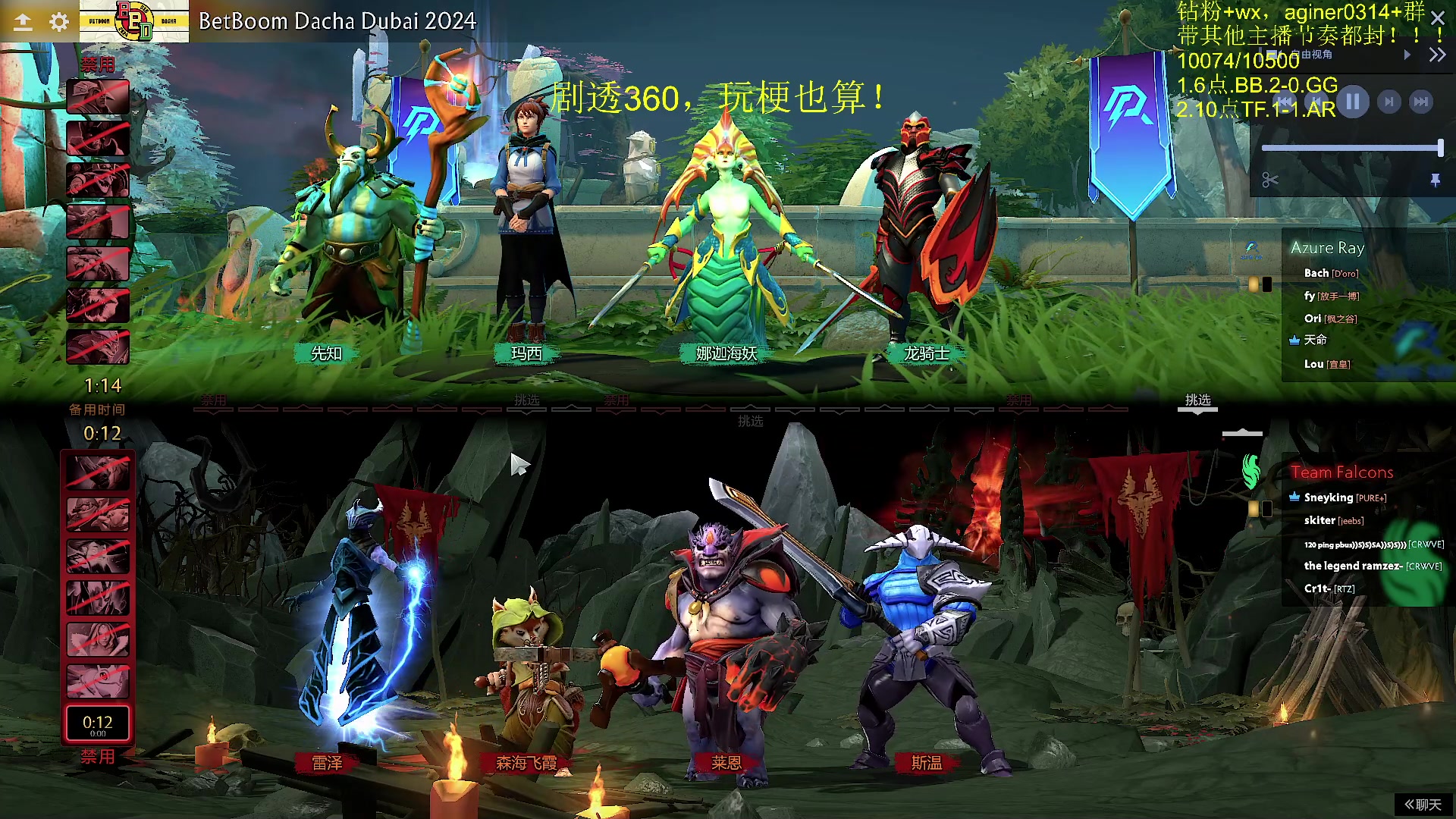 【2024-02-13 23点场】Zhou陈尧：来了来了~ 88660