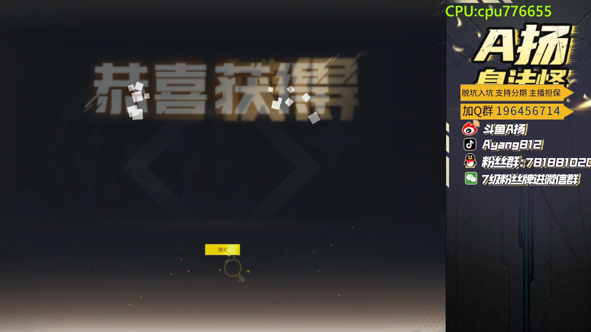 【2024-02-14 18点场】A扬丷：猛男回归！都进来学！