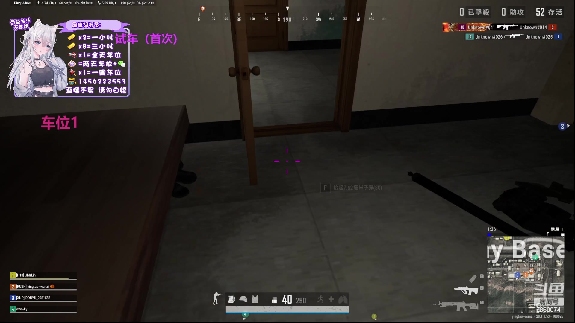 【2024-02-09 23点场】一只樱桃丸子：新年快乐有车位 上车滴滴