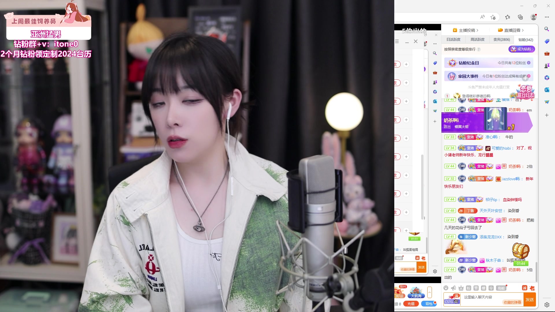 【2024-02-14 01点场】童猪啊i：钻石双倍）纽约s2季前赛