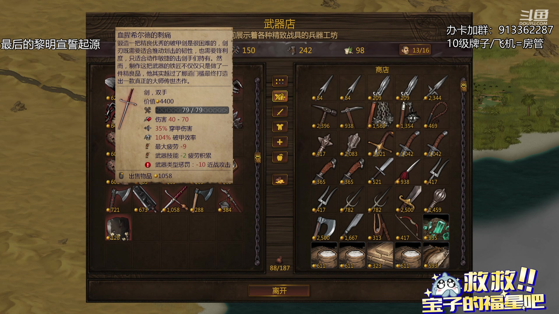 【2024-02-13 22点场】蓝色追风丶：春节快乐呀！！！