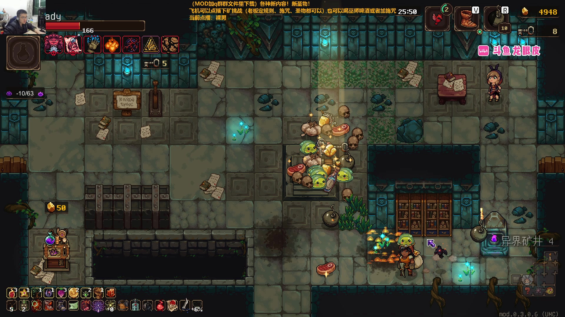 【2024-02-13 22点场】龙眼皮Lyd：新宝宝新圣物！下矿真好玩！《矿坑之下》