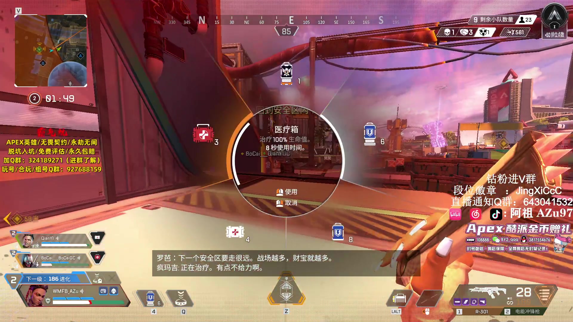 【2024-02-14 14点场】阿祖AZu2tap：新赛季，开搞！！