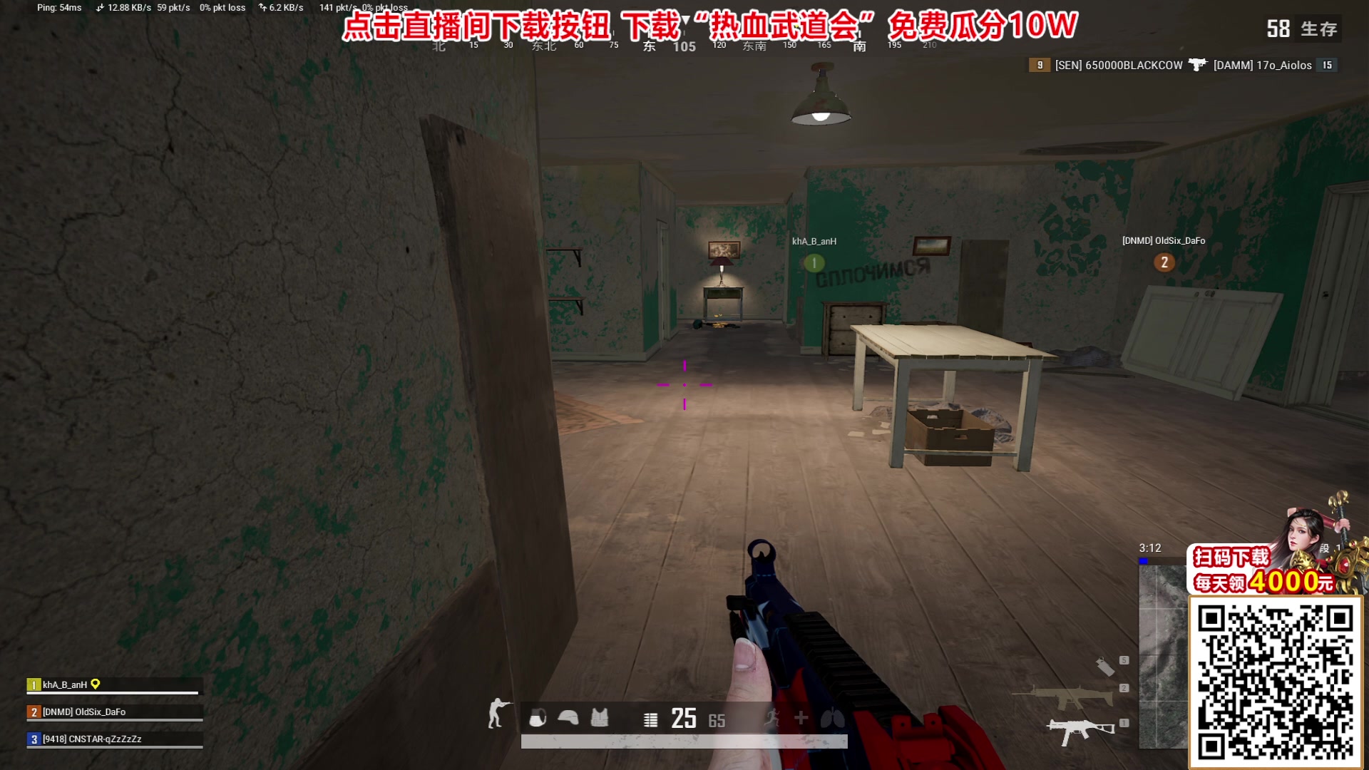 【2024-02-14 14点场】Big茄子：【双倍】每天的大师之路