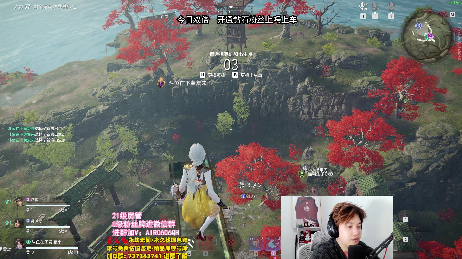【2024-02-14 21点场】在下黄复来：【黄复来】祝大家龙年行大运！