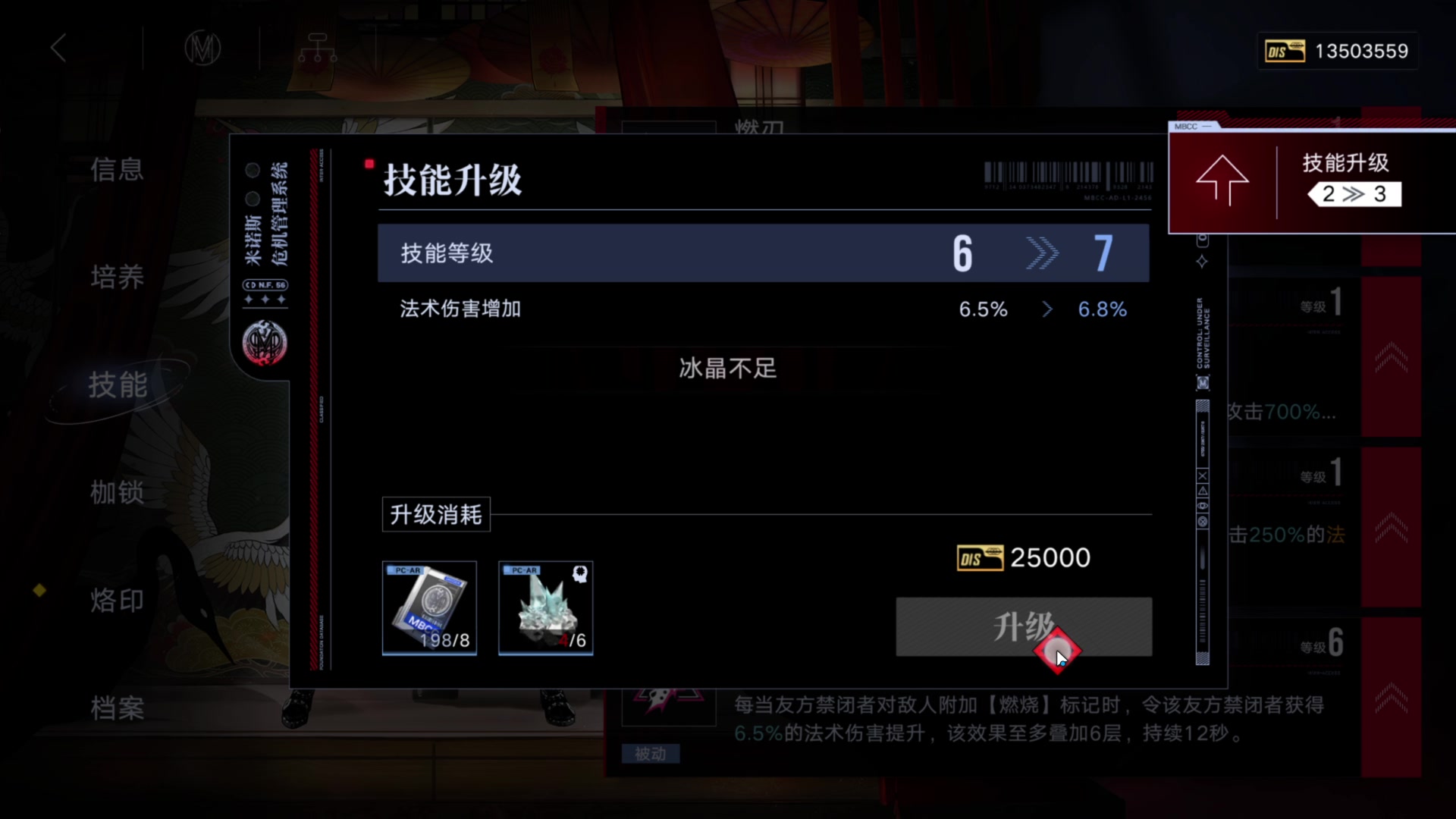 【2024-02-14 16点场】玩黑豹FURIA：好累好懒啊