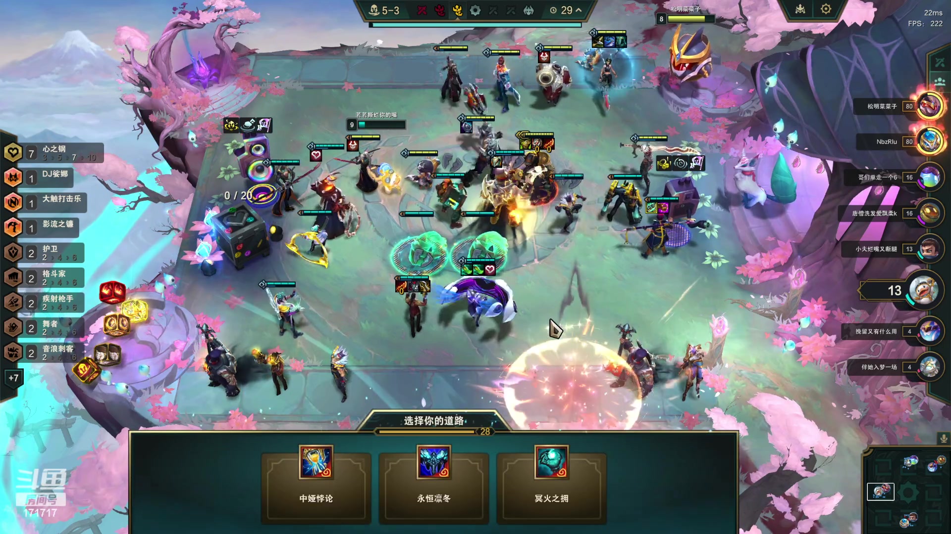 【2024-02-13 22点场】若若跑的贼快：要去亲戚家，晚上回来，11点前播