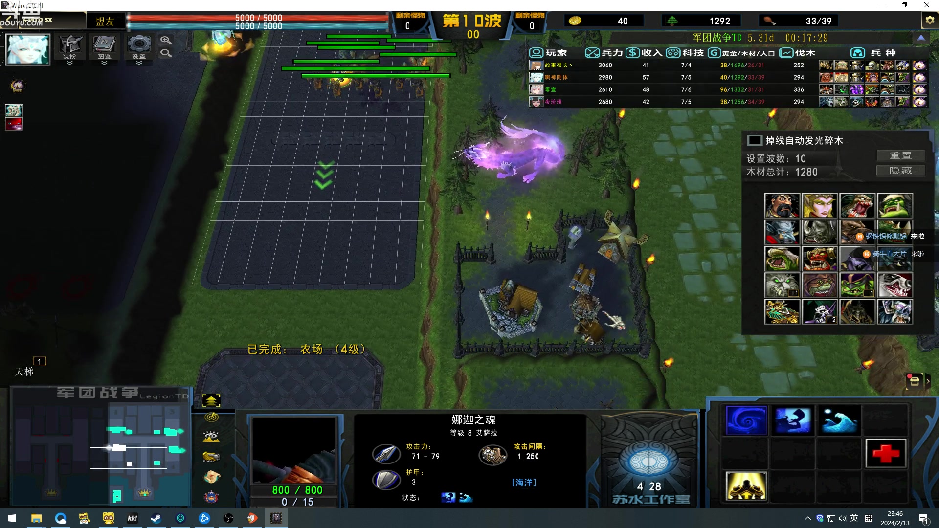 【2024-02-13 23点场】wenshen589：哪有这么容易倒下！