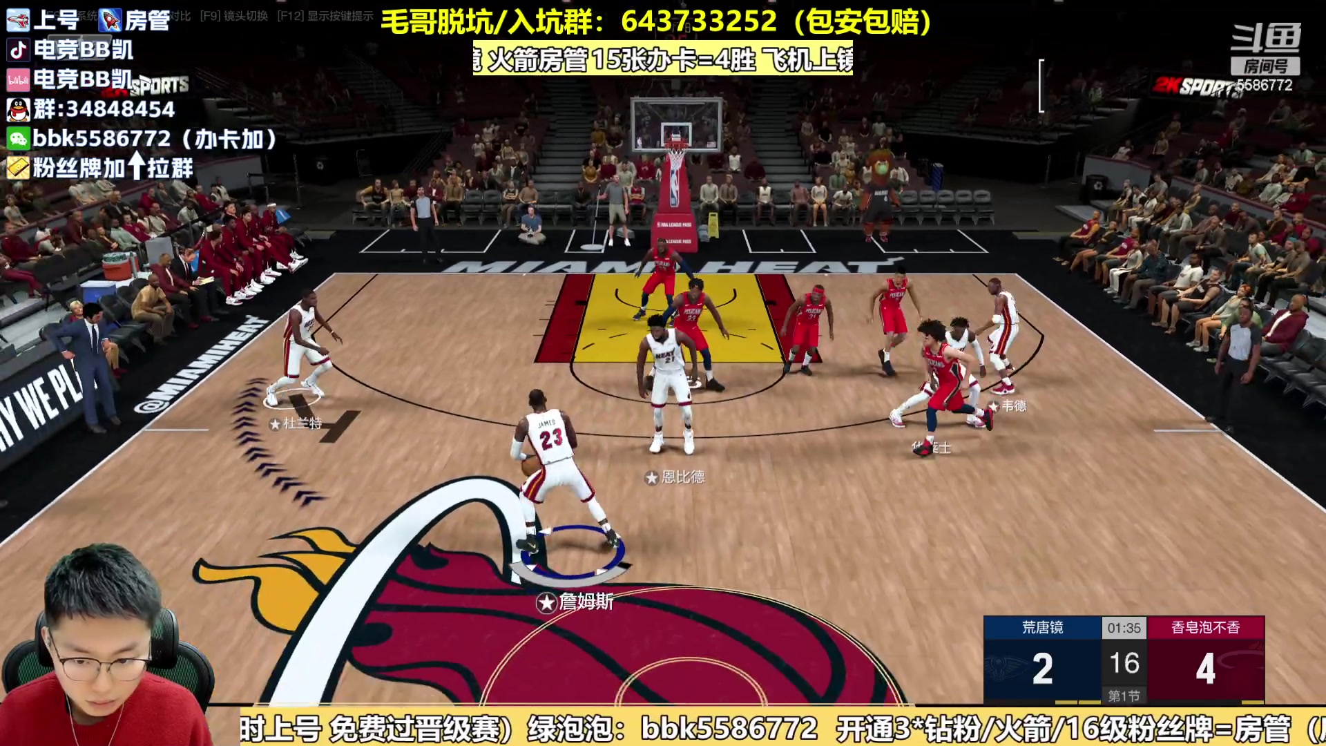 【2024-02-10 17点场】电竞BB凯丶：【黄金双倍】飞机上镜，龍年大吉