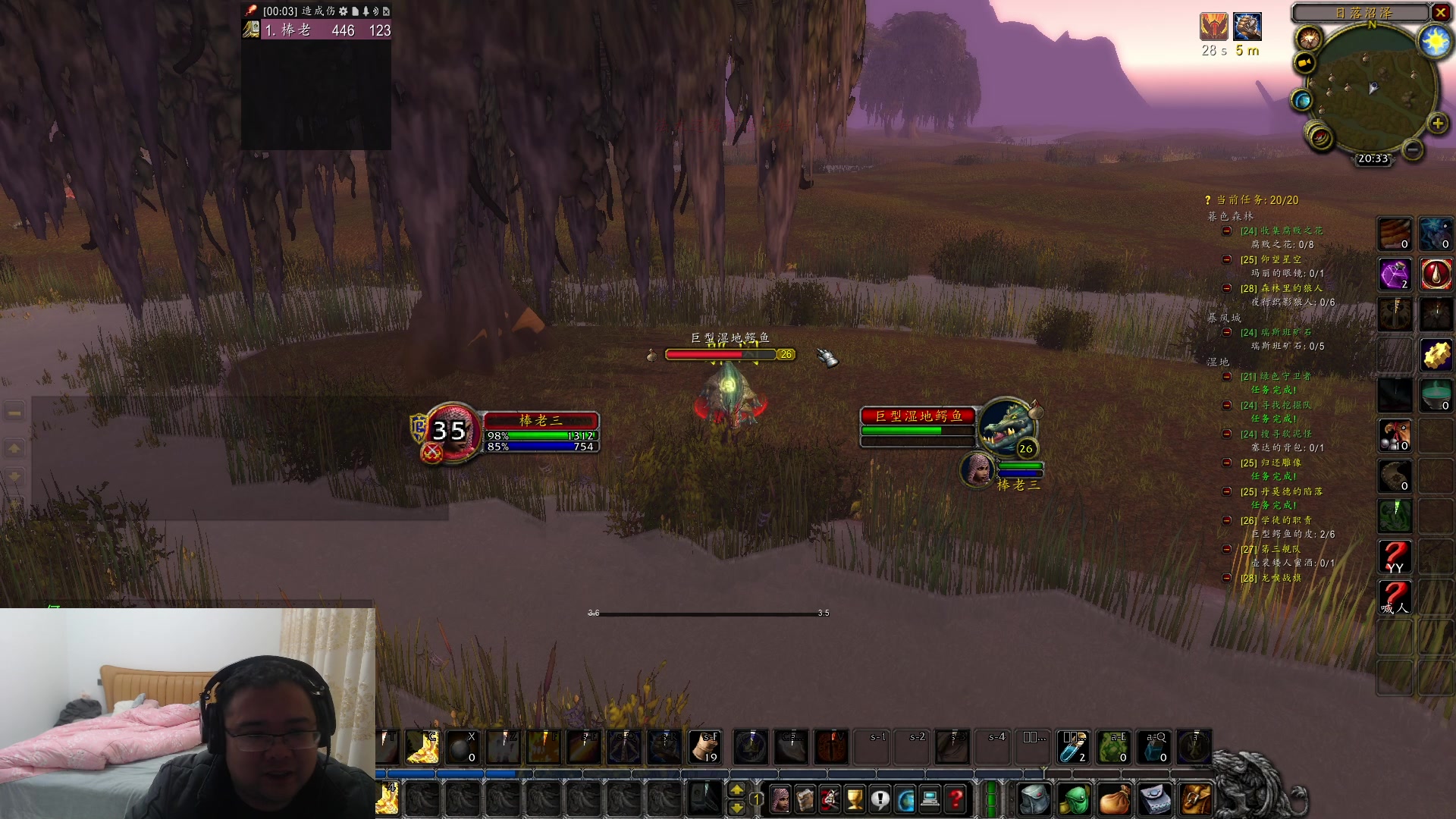 【2024-02-14 19点场】棒老三：年过完，说G没啥用了？~~~