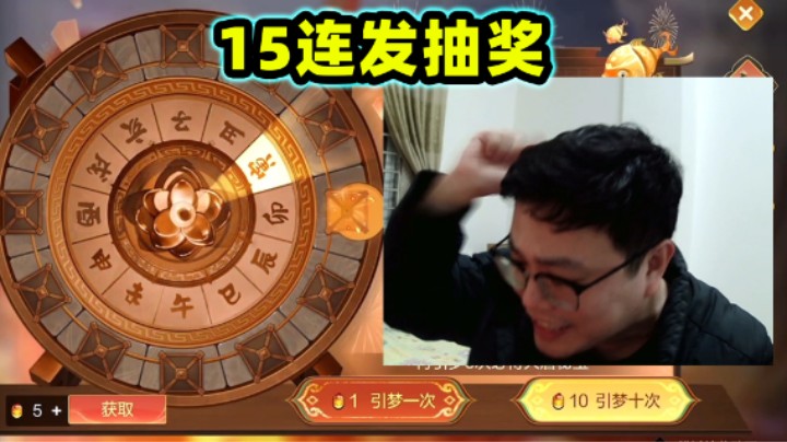 部落冲突：15发灯笼抽场景
