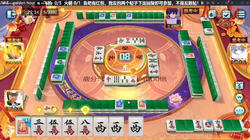【欢乐麻将】靓旭的精彩时刻 20240214 22点场