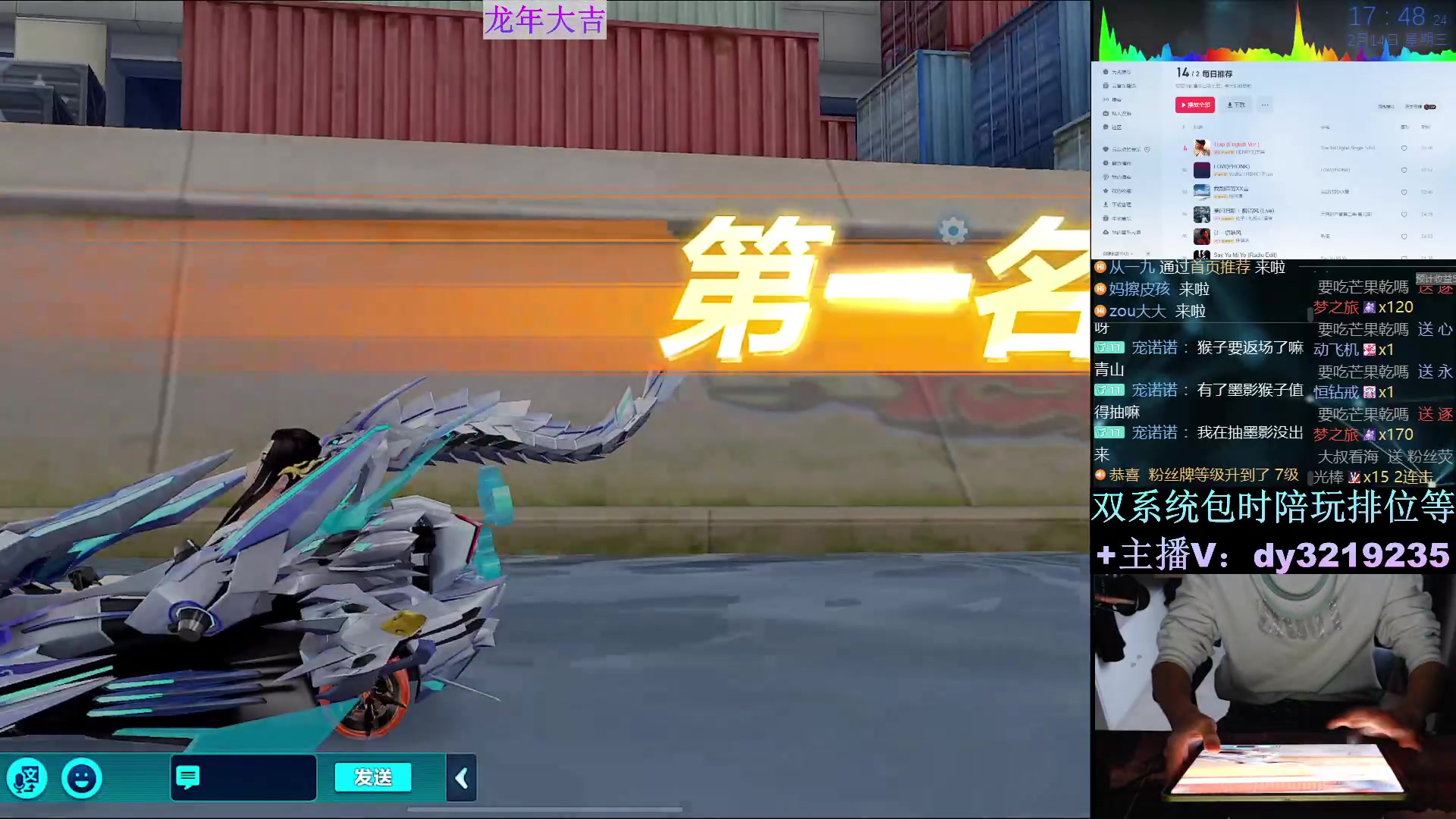 【2024-02-14 17点场】青青青青青青山：今天国榜排位赛！！！