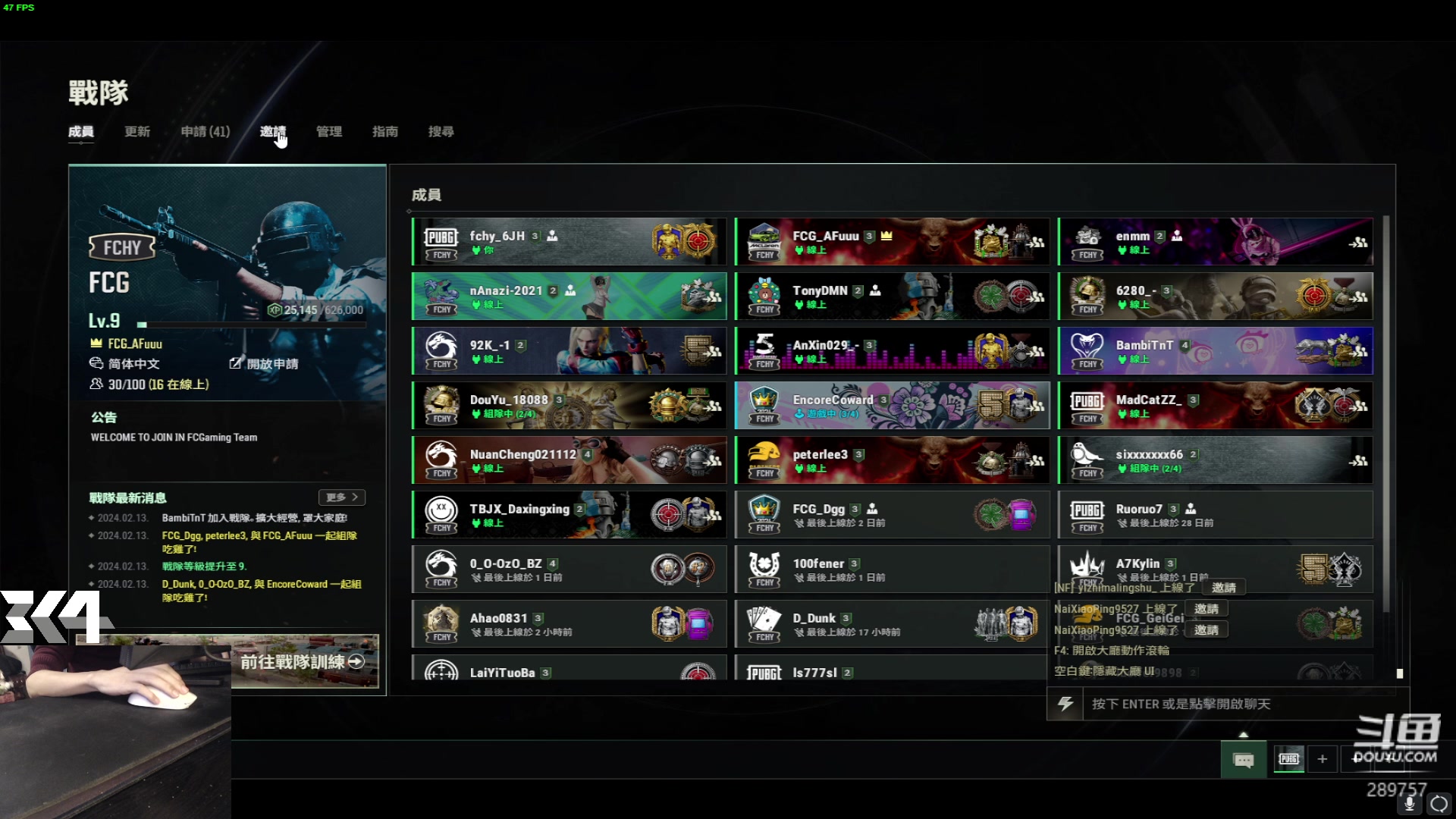 【2024-02-13 20点场】刘俊豪adc：【非常互娱】新年快乐！！！