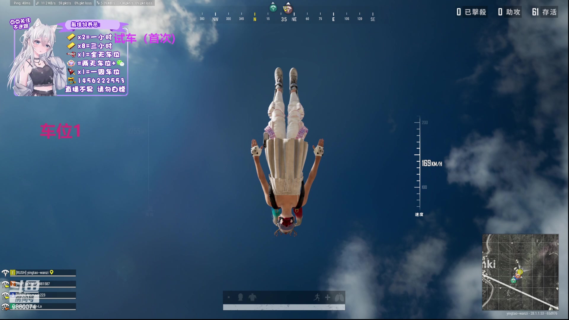 【2024-02-09 17点场】一只樱桃丸子：新年快乐有车位 上车滴滴