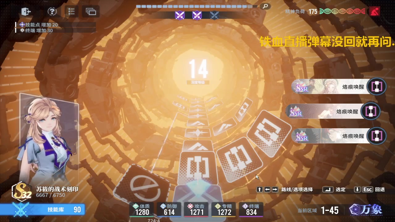 【2024-02-13 19点场】谎言言0V0：言：细节决定成败