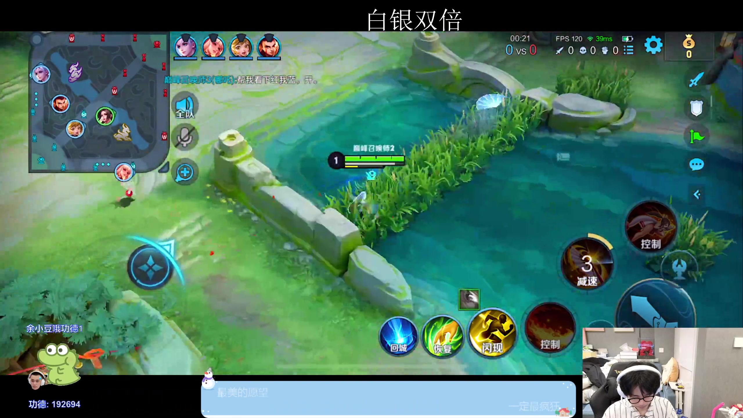 【2024-02-14 17点场】DYG萧玦：巅峰赛冲前十188805