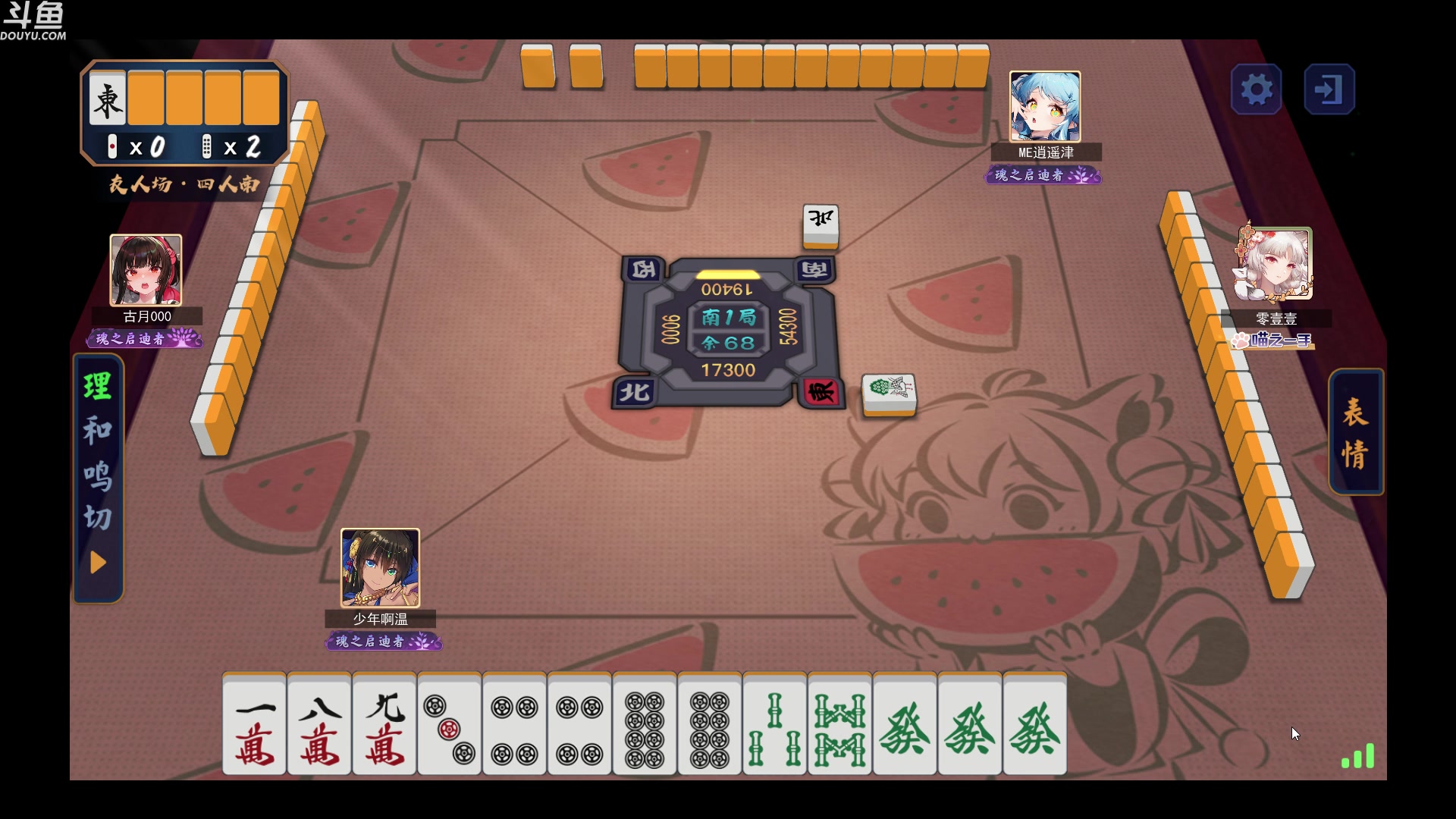 【2024-02-05 23点场】wenshen589：哪有这么容易倒下！