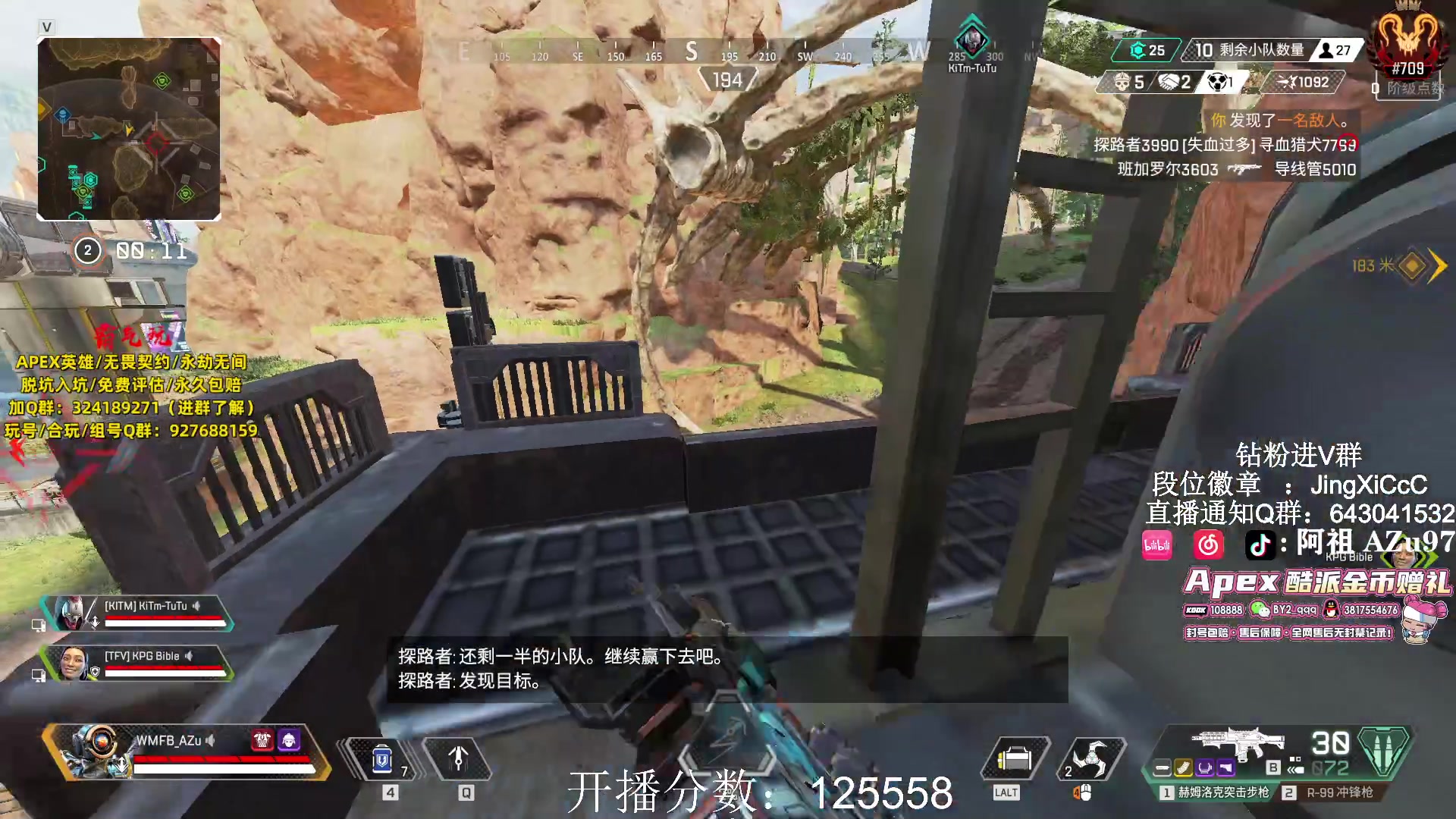 【2024-02-13 23点场】阿祖AZu2tap：世1师？？？