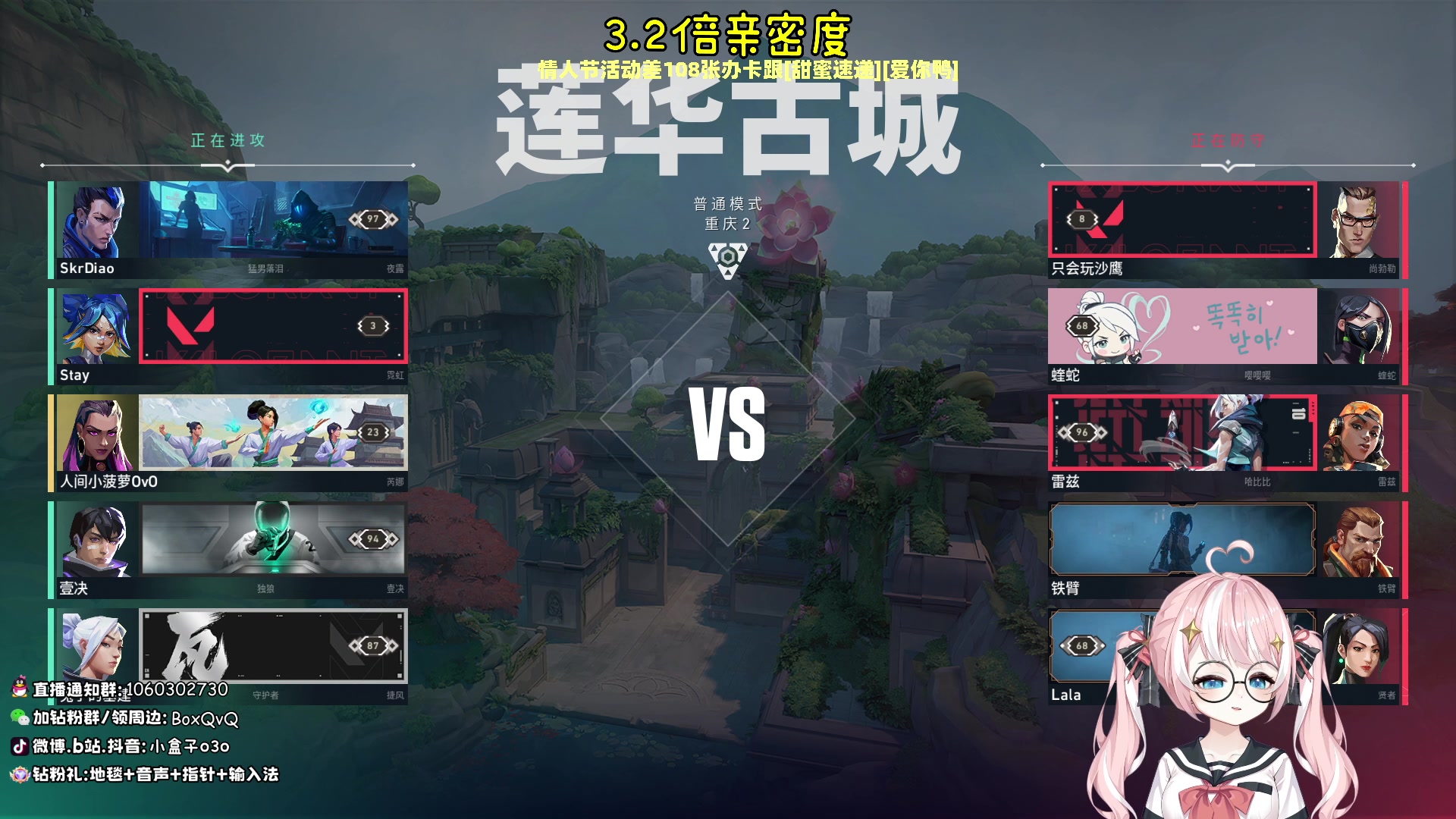 【2024-02-14 01点场】小盒子o3o：3倍亲密度-全勤养成系主播  88617