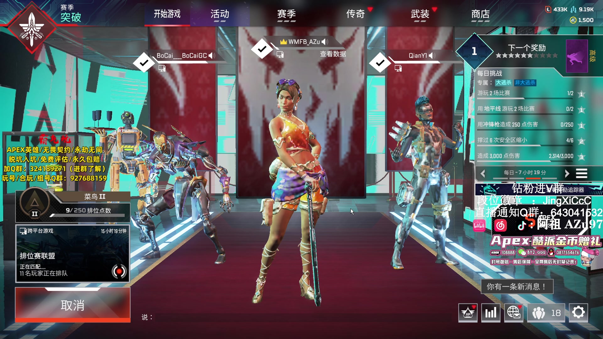 【2024-02-14 10点场】阿祖AZu2tap：新赛季，开搞！！